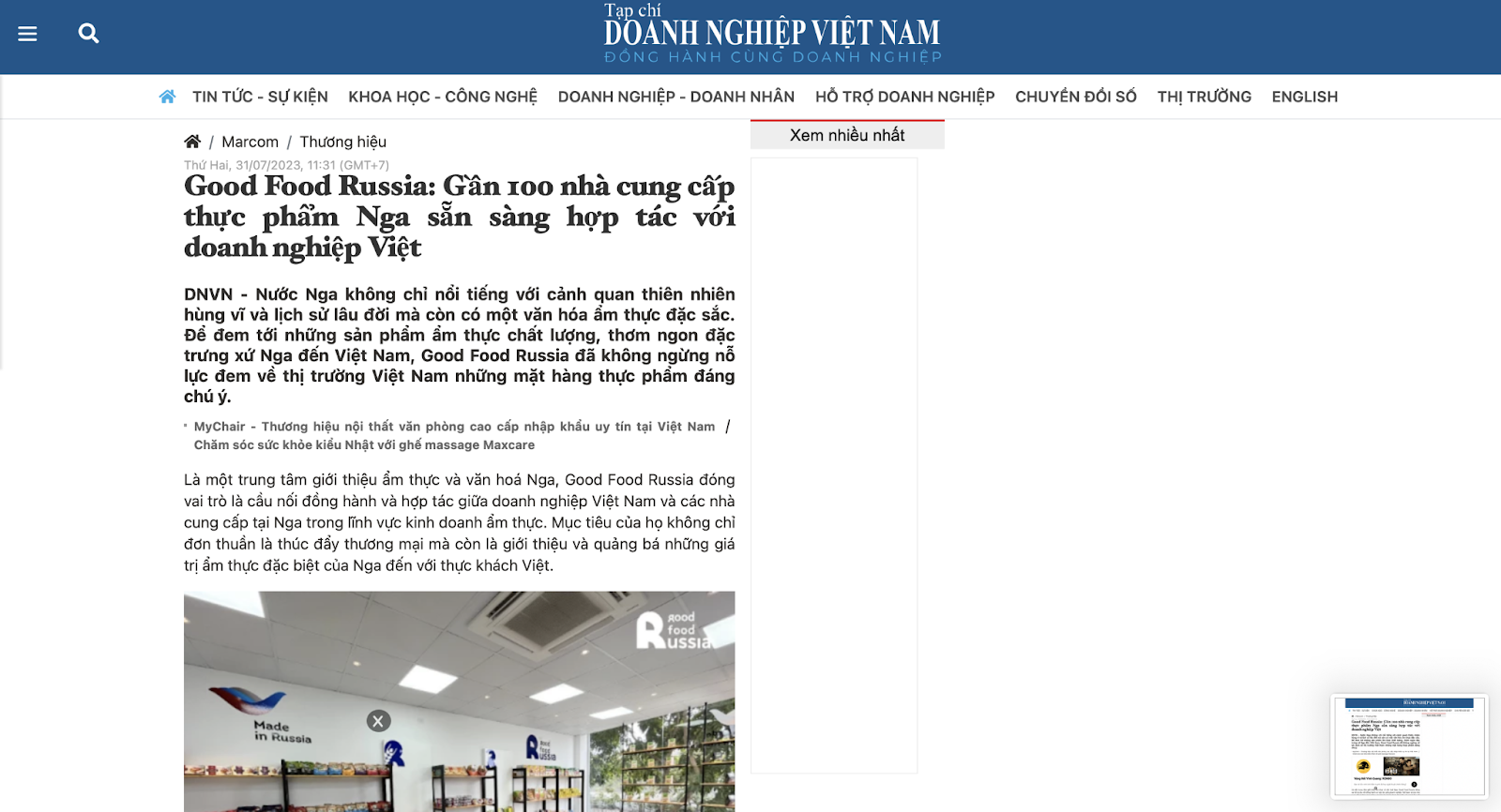 В день 31/07/2023 года журнал «Doanh nghiệp Việt Nam» опубликовал статью о Good Food Russia, компании специализирующейся на импорте и распределении продуктов питания из России на вьетнамский рынок