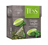 TESS Ginger Mojito