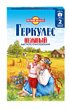 Геркулес Нежный