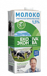 Молоко питьевое ультрапастеризованное 1,5%, "ЭкоНива". 