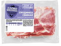 Грудинка свиная  "Слово Мясника"