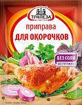 Приправа "Для куриных окорочков"