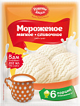 Смесь сухая для приготовленя мягкого мороженого сливочного