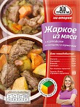 Смесь "Трапеза На Второе" Жаркое из мяса с картофелем и овощами в горшочках