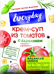 Крем-суп EVERYDAY из томатов с базиликом (п/п 29г*15)