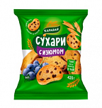 Сухари сдобные "С изюмом"