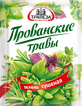 Прованские травы