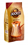 Jockey Arabica