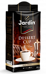 Jardin Dessert Cup