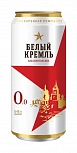 Пиво светлое безалкогольное "Белый Кремль безалкогольный" фильтрованное пастеризованное 0% 0,45л (ж/б)