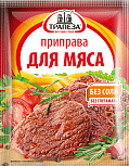 Приправа «Для мяса», 15 г.    