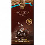 Шоколад темный с морской солью ПК 1/100