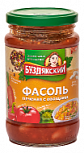 "Фасоль печеная с овощами"  в банке