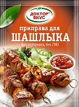 Приправа для шашлыка, 15г