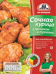 Смесь "Трапеза На Второе" Сочная курица с чесноком и травами, 28 гр.