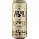Пиво светлое "Белый Кремль классическое" фильтрованное пастеризованное 4,8% 0,45л (ж/б)