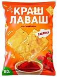Чипсы из лаваша ТМ "КРАШ ЛАВАШ" со вкусом Паприка 80г