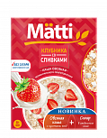 Matti ТМ Порционная каша Клубника со сливками 40г (пачка)