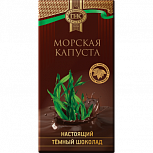 Шоколад темный с морской капустой ПК 1/100