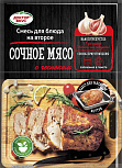 Приправа для запекания "Сочное мясо с чесноком" с пакетом , 30 г