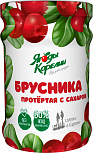 Брусника протертая с сахаром