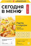 Паста с сырным соусом Карбонара